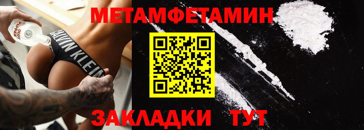Амфетамин Розовый  Amphetamine  Зерноград  Вход с VPN 