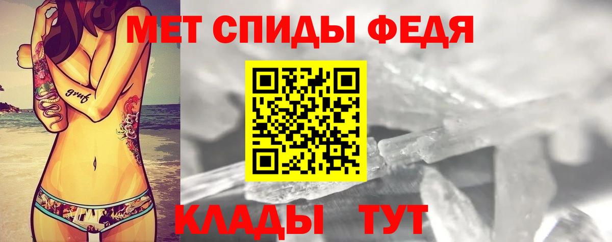 Амфетамин Premium Зерноград