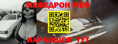 стафф Лесосибирск