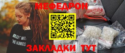 бутират Малгобек