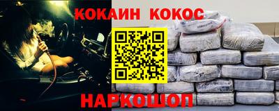 шишки Ликино-Дулёво