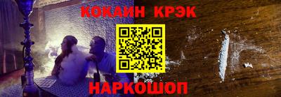шишки Ликино-Дулёво