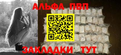 стафф Лесосибирск