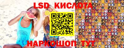 стафф Лесосибирск