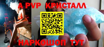 шишки Ликино-Дулёво