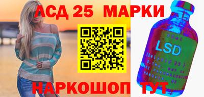 стафф Лесосибирск