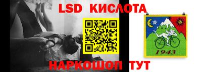 амф Малоярославец