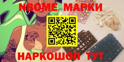 spice Ливны