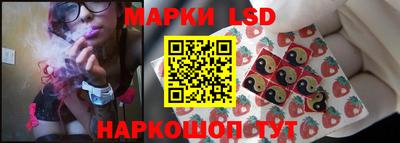 спайс Мариинск