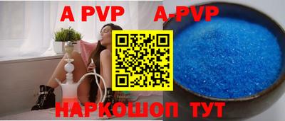 бутират Малгобек