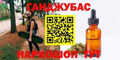 шишки Ликино-Дулёво