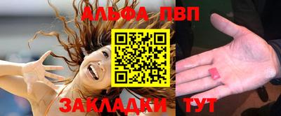 стафф Лесосибирск
