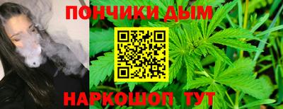 spice Ливны
