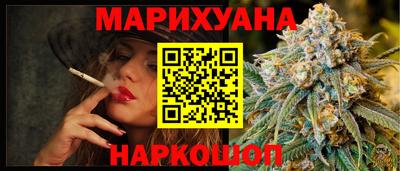шишки Ликино-Дулёво