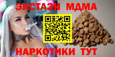 спайс Мариинск