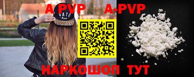 спайс Мариинск