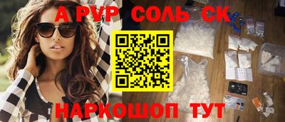 spice Ливны