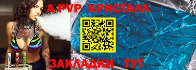 шишки Ликино-Дулёво