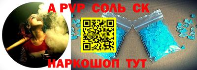 шишки Ликино-Дулёво
