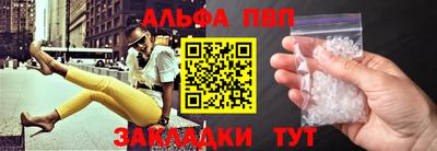 шишки Ликино-Дулёво