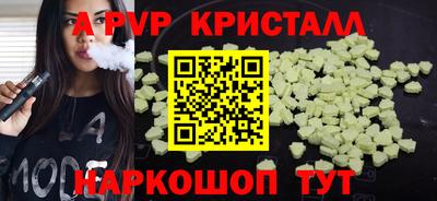 spice Ливны