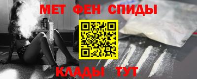 spice Ливны