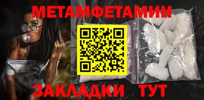 spice Ливны