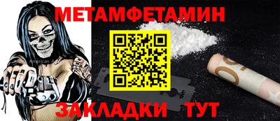 стафф Лесосибирск
