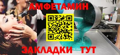 spice Ливны