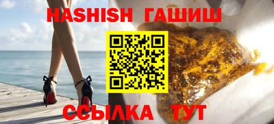 бутират Малгобек