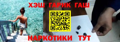 стафф Лесосибирск
