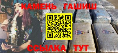 стафф Лесосибирск