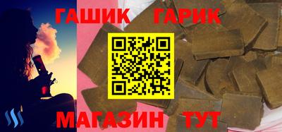 spice Ливны