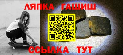 шишки Ликино-Дулёво