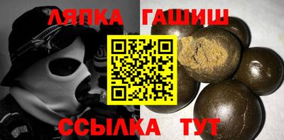 spice Ливны
