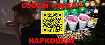 spice Ливны