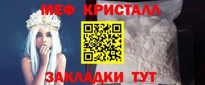 амф Малоярославец
