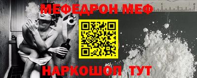 стафф Лесосибирск