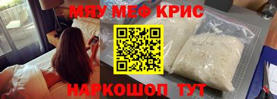 стафф Лесосибирск