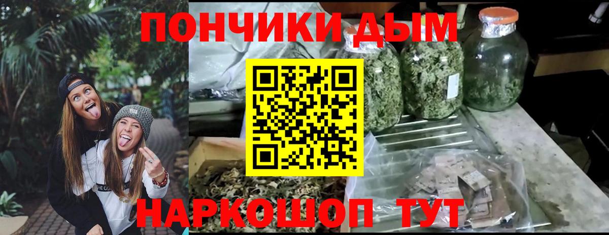 Канабис ГИДРОПОН  Каннабис Bruce Banner  Зерноград  Шишки марихуана LSD WEED  Вход с VPN 