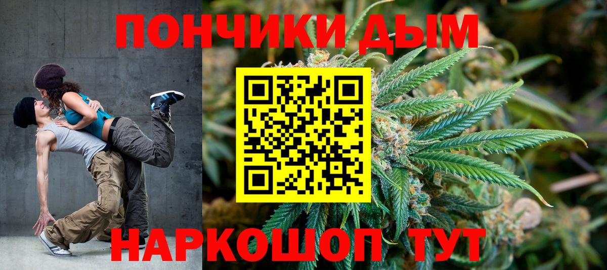 Шишки марихуана OG Kush Зерноград